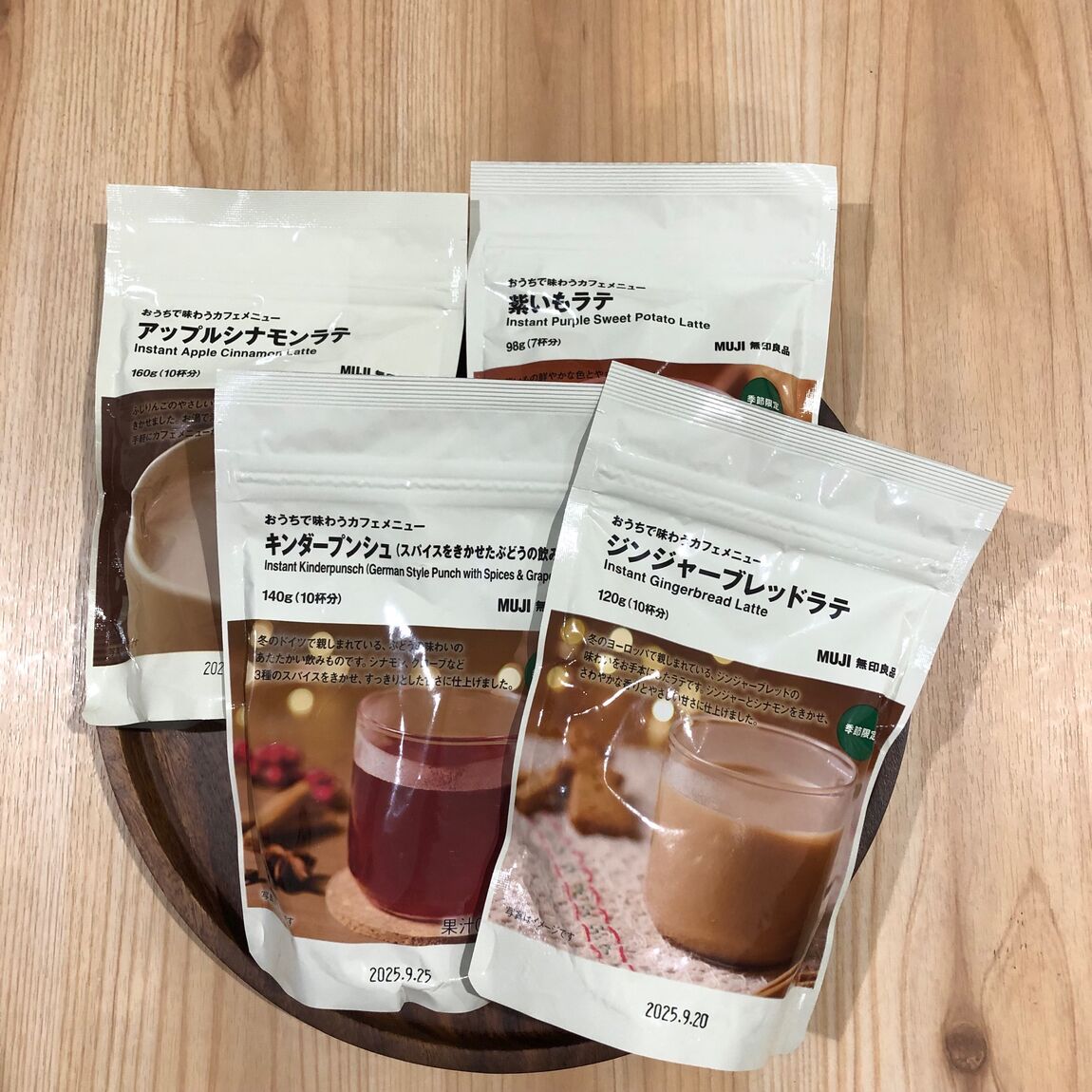 西友荻窪】おうちで楽しむカフェシリーズのご紹介｜ 無印良品